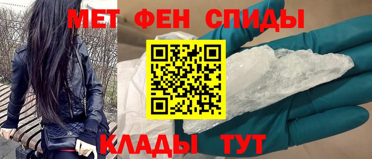 Амфетамин Premium  Амфетамин  Миллерово  Вход с VPN 