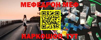 круглые Донской