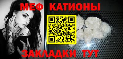 каннабис Донецк