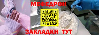 круглые Донской
