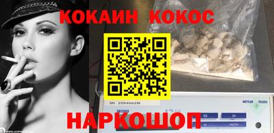каннабис Донецк