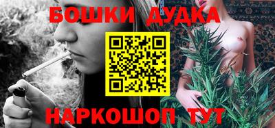 каннабис Донецк