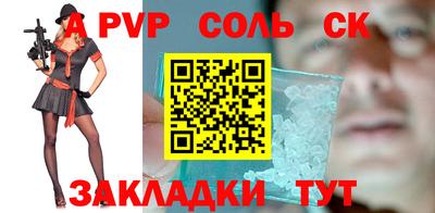 круглые Донской