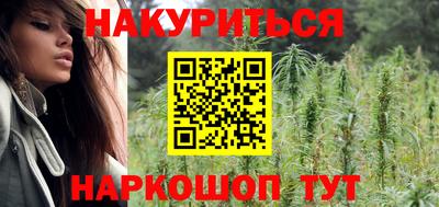 каннабис Донецк