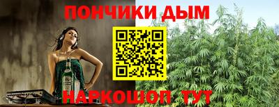 круглые Донской