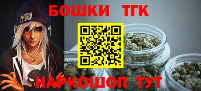 каннабис Донецк