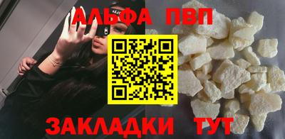 каннабис Донецк