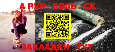 каннабис Донецк