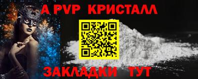 каннабис Донецк