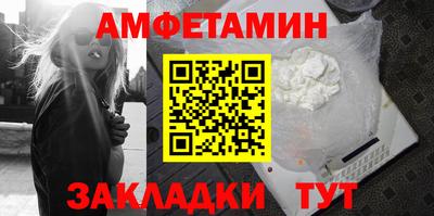 амфетамин Дубна
