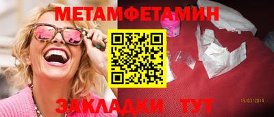 каннабис Донецк