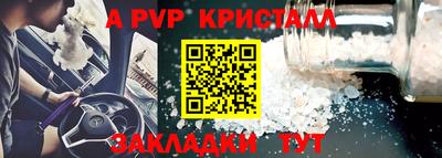 круглые Донской