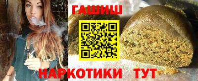 каннабис Донецк