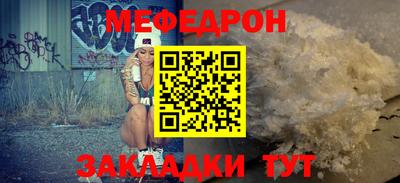 каннабис Донецк