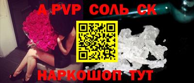 каннабис Донецк
