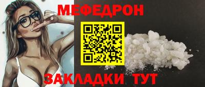 круглые Донской