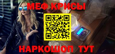 каннабис Донецк