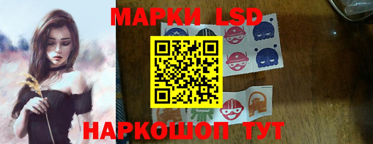 LSD-25 экстази кислота  ссылка на мегу зеркало  Вход с VPN  Миллерово  LSD-25 экстази ecstasy 