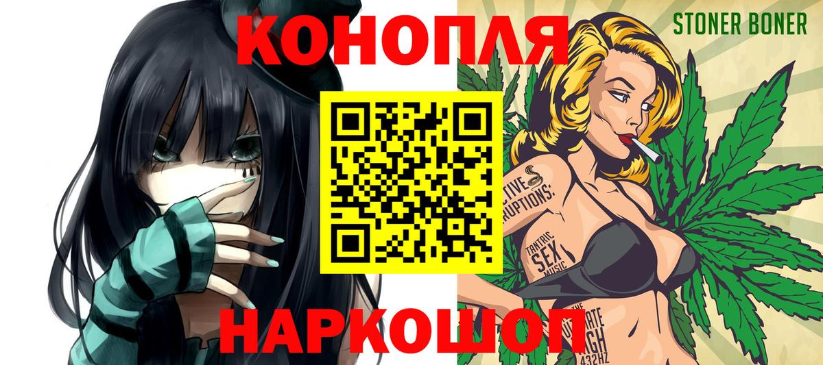Бошки марихуана конопля Миллерово